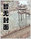 有了娃以后漫画